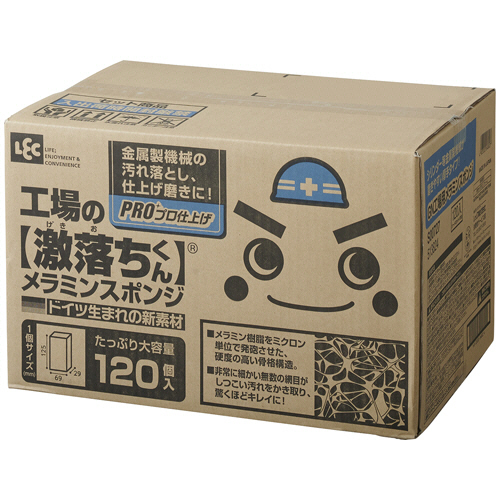 【アムウェイ】金たわし(ステンレス製)1箱4個入り×12箱