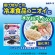 白元アース　ノンスメル　冷凍室用置き型　１年間脱臭　１個2