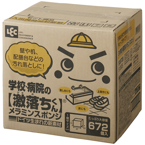 100サイズおまとめ☆みんみん様  専用ページです✨️ たのめーる】レック 激落ちくん GN学校・病院用メラミンスポンジ