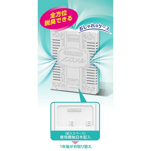 白元アース　ノンスメル　野菜室用置き型　１年間脱臭　１個5