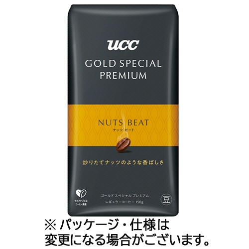 ＵＣＣ　ゴールドスペシャル　プレミアム　炒り豆　ナッツビート　１５０ｇ（豆）　１袋1
