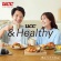 ＵＣＣ　＆Ｈｅａｌｔｈｙ　中性脂肪が気になる方へ　ＳＡＰ　１８０ｇ　１パック2