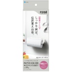 アスベル　ポゼ　キッチンペーパーホルダー　吸着シートタイプ　１個