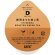 ＵＣＣ　ＤＲＩＰ　ＰＯＤ（ドリップポッド）　静岡まろみ焙じ茶　１箱（１２杯）2
