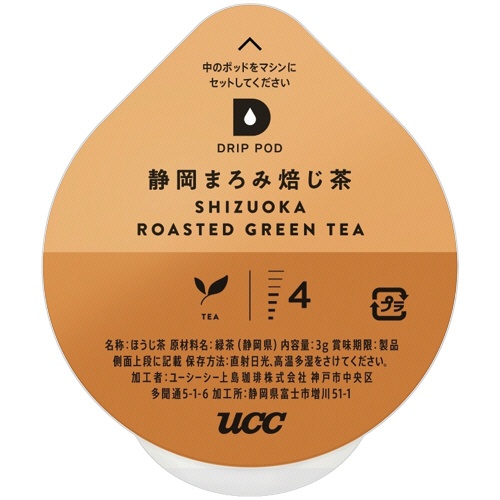 ＵＣＣ　ＤＲＩＰ　ＰＯＤ（ドリップポッド）　静岡まろみ焙じ茶　１箱（１２杯）2