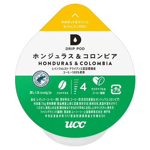 ＵＣＣ　ＤＲＩＰ　ＰＯＤ（ドリップポッド）　ホンジュラス＆コロンビア　１箱（１２杯）2