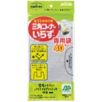 ダイセルミライズ　三角コーナーいらず専用袋　１パック（４０枚）