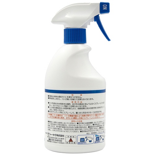 トーヤク　ハト忌避スプレー　ハトガード　４００ｍｌ　１本2