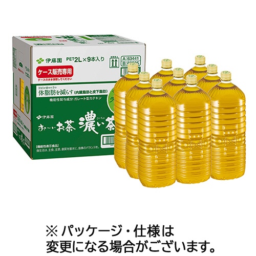 伊藤園　おーいお茶　濃い茶　ラベルレス　２Ｌ　ペットボトル　１ケース（９本）1