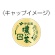 伊藤園　おーいお茶　濃い茶　ラベルレス　２Ｌ　ペットボトル　１ケース（９本）2