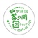 伊藤園　茶の間　ラベルレス　２Ｌ　ペットボトル　１ケース（９本）2