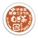 伊藤園　健康ミネラルむぎ茶　ラベルレス　２Ｌ　ペットボトル　１ケース（９本）2
