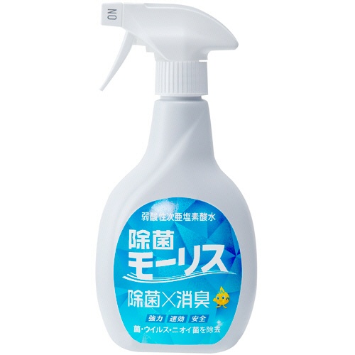 森友通商　弱酸性次亜塩素酸水　除菌モーリス　本体　４００ｍＬ　１本1