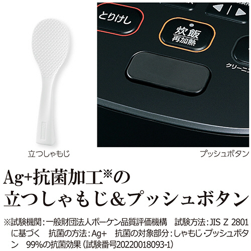 たのめーる】象印 圧力IH炊飯ジャー「極め炊き」 鉄-くろがね