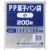 中川製袋化工　ＰＰ菓子パン袋　小　１８０×１５０ｍｍ　Ｓ００５１９４　１パック（２００枚）