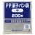 中川製袋化工　ＰＰ菓子パン袋　中　２００×１７０ｍｍ　Ｓ１５９４１９　１パック（２００枚）