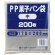 中川製袋化工　ＰＰ菓子パン袋　中　２００×１７０ｍｍ　Ｓ１５９４１９　１パック（２００枚）1
