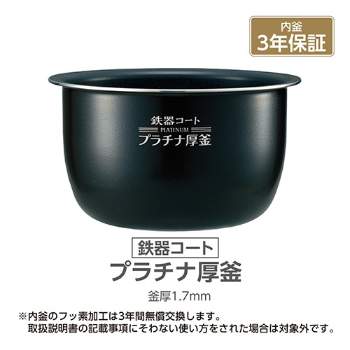 象印　圧力ＩＨ炊飯ジャー「極め炊き」　鉄器コート　プラチナ厚釜　１升炊き　ブラック　ＮＰ－ＢＬ１８－ＢＡ　１台2