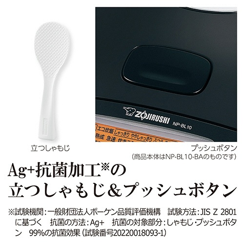 象印　圧力ＩＨ炊飯ジャー「極め炊き」　鉄器コート　プラチナ厚釜　１升炊き　ブラック　ＮＰ－ＢＬ１８－ＢＡ　１台3