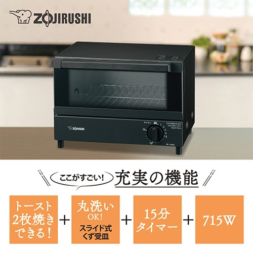 象印　オーブントースター　ブラック　ＥＱ－ＥＨ１７－ＢＡ　１台2