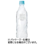 サントリー　天然水　ラベルレス　５５０ｍＬ　ペットボトル　１ケース（２４本）