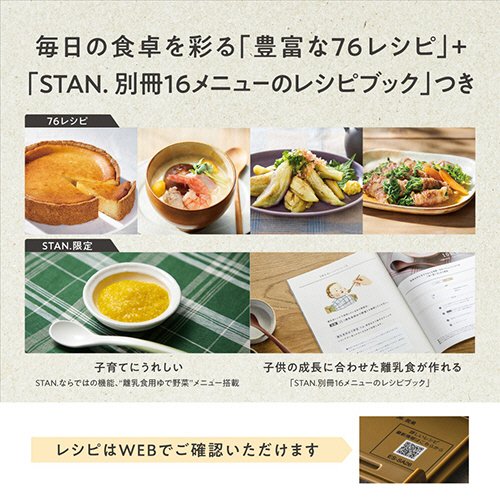 たのめーる】象印 オーブンレンジ STAN. ブラック ES-SA26-BA 1台の通販