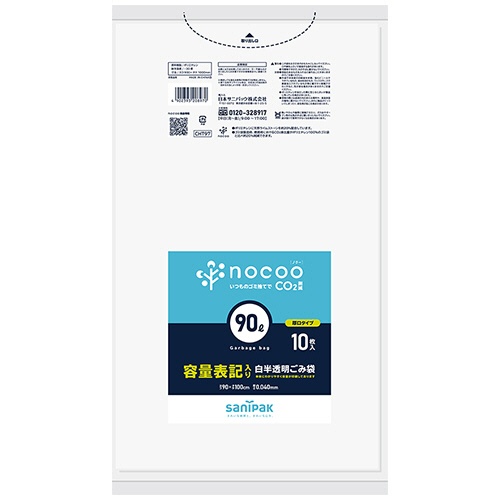 日本サニパック　ｎｏｃｏｏ　容量表記ごみ袋　白半透明　９０Ｌ　厚口０．０４０ｍｍ　ＣＨＴ９７　１パック（１０枚）1