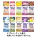 明治　メイバランスブリックゼリー　バラエティＢＯＸ　（１０種類×３本）　各２２０ｇ　１セット（３０本）1