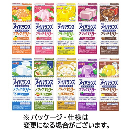 明治　メイバランスブリックゼリー　バラエティＢＯＸ　（１０種類×３本）　各２２０ｇ　１セット（３０本）1