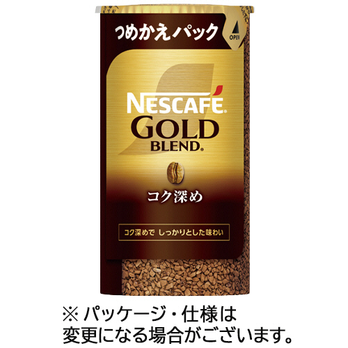 【新品】ネスカフェ ゴールドブレンド バリスタi 本体 コーヒー 12本セット
