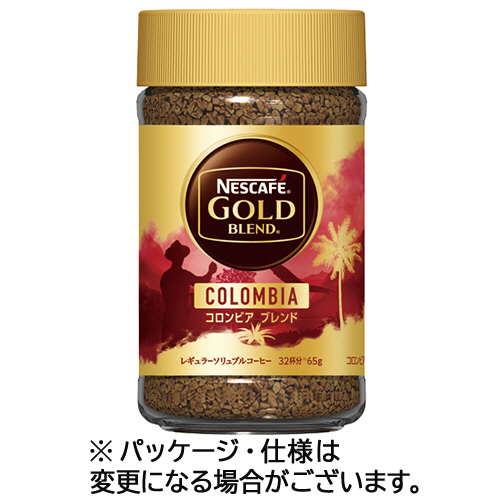 ⭐感⭐謝セール⭐NESCAFEゴールドブレンド28本