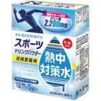赤穂化成　熱中対策水　スポーツドリンクパウダー　日向夏風味　１Ｌ用