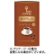 キーコーヒー　珈琲専門店の香り　ブレンドコーヒー　１８０ｇ（豆）　１袋