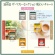ＡＨＭＡＤ　ＴＥＡ　ザ・ベストセレクション　１箱（６０バッグ）2