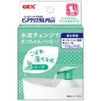 ジェックス　ピュアクリスタル　プラス　リーフ　１個