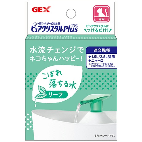 ジェックス　ピュアクリスタル　プラス　リーフ　１個1