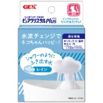 ジェックス　ピュアクリスタル　プラス　レイン　１個