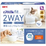 ジェックス　ピュアクリスタル　フィット　９００ｍｌ　２ＷＡＹ犬猫用　ホワイト　１個