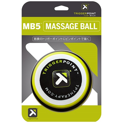 ミューラージャパン　トリガーポイント　マッサージボール　ＭＢ５　グリーン　０４４２２８　１個2