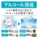 白元アース　ノンスメル　清水香　Ｓｈｉｎｉｎｇ　Ｍａｒｉｎｅ　本体　４００ｍｌ　１本4