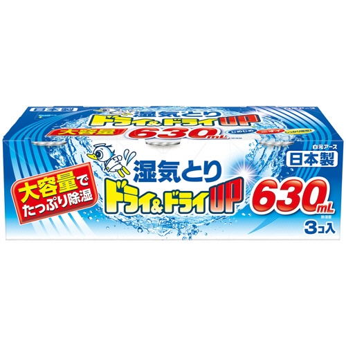 白元アース　ドライ＆ドライＵＰ　大容量　６３０ｍｌ　１パック（３個）1
