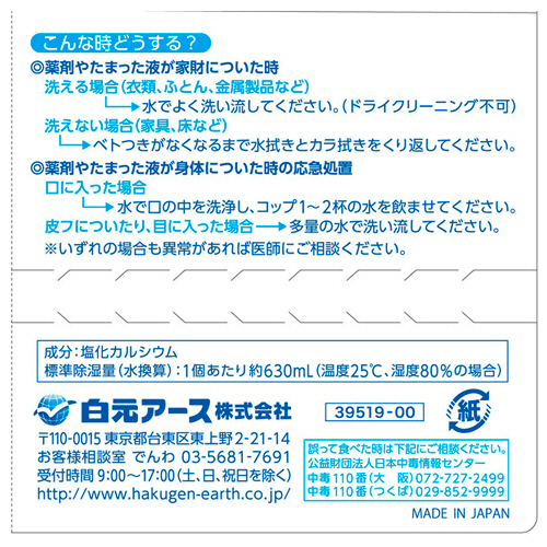 美品 ワールドレップ アースクリア EARTH CLEAR 加湿器 白 ホワイト 美品 ワールドレップ アースクリア EARTH CLEAR 加湿器 白
