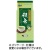 ますぶち園　西尾の抹茶入り緑茶ティーバッグ　１パック（３０バッグ）