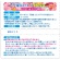 白元アース　ドライ＆ドライＵＰ　フローラルブーケの香り　４５０ｍｌ　１パック（３個）2