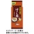 ますぶち園　加賀棒ほうじ茶入りほうじ茶ティーバッグ　１パック（３０バッグ）