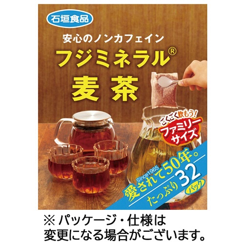 石垣食品　フジミネラル麦茶　１箱（３２バッグ）1