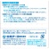 白元アース　ドライ＆ドライＵＰ　ホワイトアロマソープの香り　４５０ｍｌ　１パック（３個）4