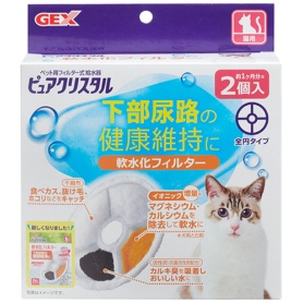 ジェックス　ピュアクリスタル　軟水化フィルター　全円　猫用　１パック（２個）
