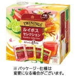 片岡物産　トワイニング　ルイボス　セレクション　ティーバッグ　１箱（５０バッグ）