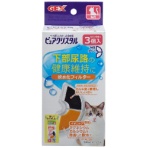 ジェックス　ピュアクリスタル　軟水化フィルター　半円　猫用　１パック（３個）